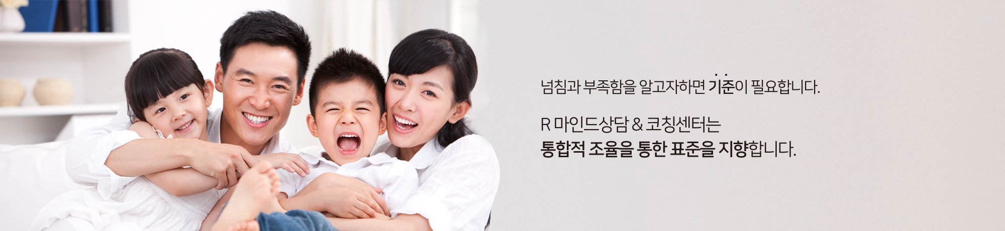 마인드상담 코칭센터